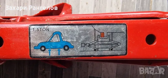 🚗 Работещ автомобилен ножичен крик 1,5 тона с манивела, снимка 6 - Аксесоари и консумативи - 56259445