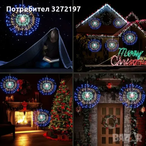 Fairy Tale Star Burst,LED соларна 8-режимна димируема висяща лампа,90-светлини, снимка 4 - Соларни лампи - 49421635