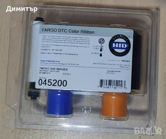 Консуматив за принтер FARGO DTC4500 YMCKO 045200, снимка 2 - Консумативи за принтери - 55773105