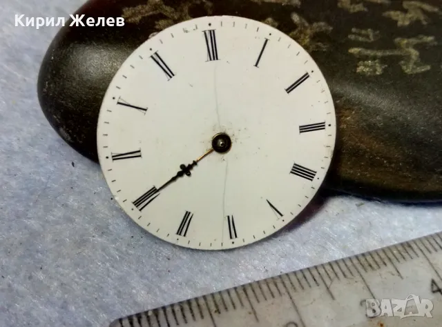 МЕХАНИЗЪМ от КОЛЕКЦИОНЕРСКИ СТАР ШВЕЙЦАРСКИ ДЖОБЕН ЧАСОВНИК с ПОРЦЕЛАНОВ РИМСКИ ЦИФЕРБЛАТ 49698, снимка 8 - Джобни - 48635584