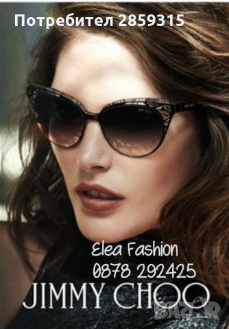 Дамски слънчеви очила 2, снимка 7 - Слънчеви и диоптрични очила - 30748264