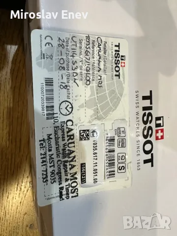 Продавам часовник Tissot и Calvin Klein, снимка 4 - Мъжки - 49338278