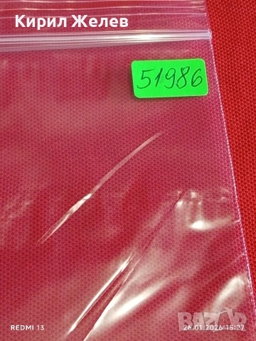 Стари пощенски марки от цял свят смесени МОНГОЛИЯ, НЕДЕРЛАНДИЯ, АМЕРИКА за КОЛЕКЦИЯ 51986, снимка 11 - Филателия - 53232210