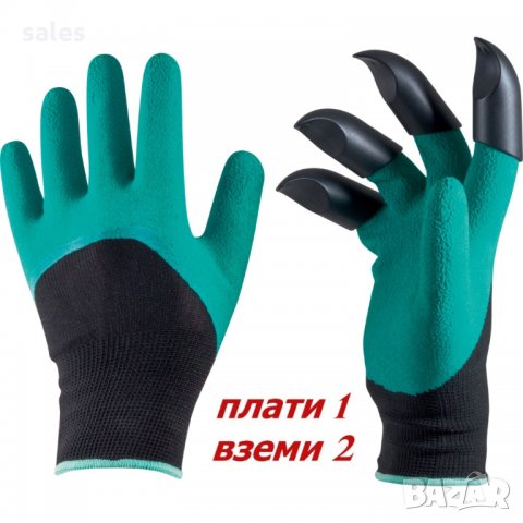 ПРОМО ОФЕРТА❗️ 2 комплекта, Градински ръкавици, снимка 1 - Градински инструменти - 29383183