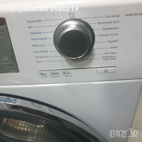 Haier пералня нов внос от германия , снимка 3 - Перални - 53920073