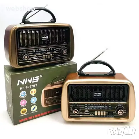 Портативно радио, ретро дизайн с Bluetooth, USB, TWS, TF плейър, цвят кафяв-златист, снимка 1