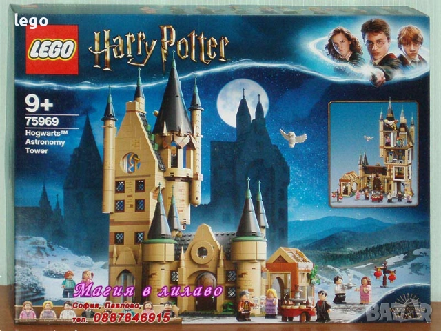 Прод LEGO Harry Potter 30435 30677 30706 40500 40695 71043 75948 75955 75968 75969 76385 76388 76389, снимка 10 - Конструктори - 48201897