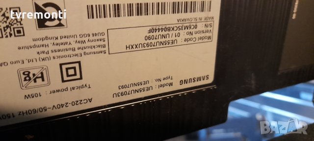 Основна платка - ,BN94-12869F,BN41-02662, SAMSUNG UE55NU7093UXXH Version 01/NU7090, снимка 6 - Части и Платки - 34414783