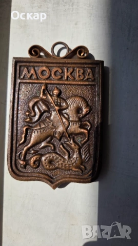 Гипсов бюст на Ленин, и комунистически сувенир от Москва от 80-те години, снимка 2 - Антикварни и старинни предмети - 54319451
