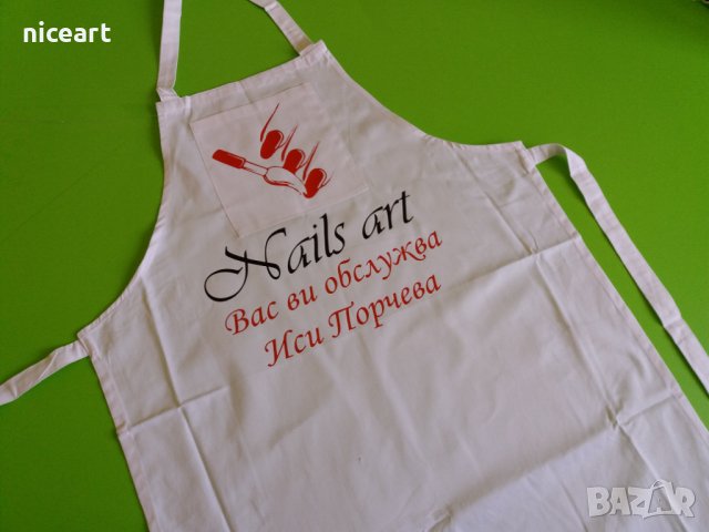 Престилка за маникюрист, снимка 3 - Други - 36634992