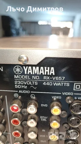 YAMAHA RX- V657, снимка 12 - Ресийвъри, усилватели, смесителни пултове - 55876996