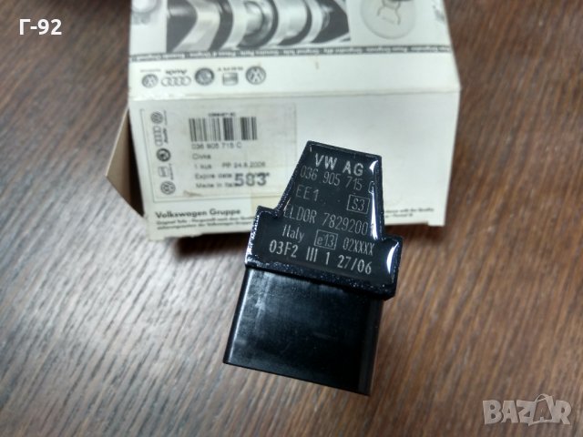 036905715C**NEU*VAG**БОБИНА ЗАПАЛВАНЕ**SKODA/SEAT 1.4/1.6 16V , снимка 3 - Части - 31774573