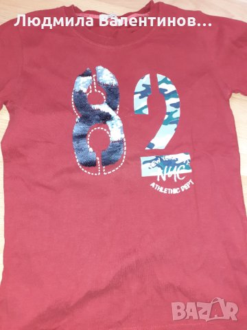 Дънки и блуза, снимка 3 - Детски панталони и дънки - 31663475