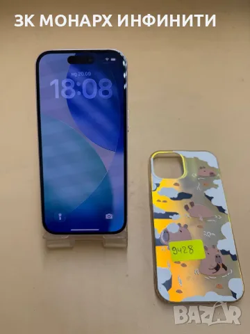 Телефон Iphone 15 / 128GB / + калъф