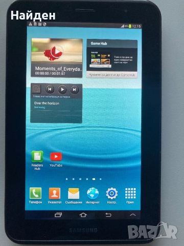 Таблет Samsung Galaxy Tab 2 7.0 P3100, отличен, снимка 6 - Таблети - 52844342