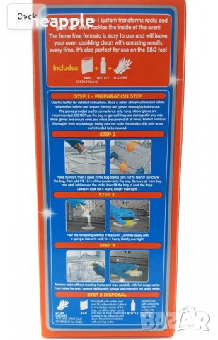 Oven Pride N1 в Англия Препарат за фурна, снимка 3 - Препарати за почистване - 39383335