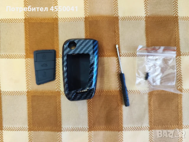 Карбонов кейс за ключ Голф 7