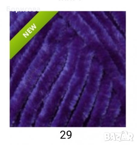 Прежда Хималая Велвет, снимка 10 - Други - 35253907