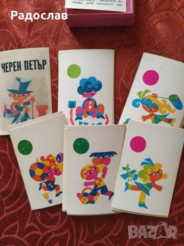 стари карти за игра Черен Петър , снимка 2 - Карти за игра - 54179054