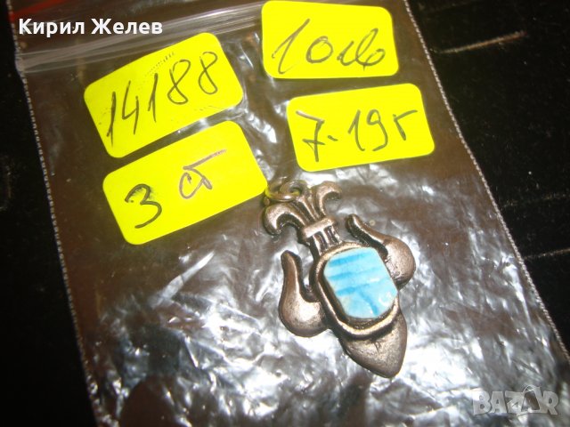 КРАЛСКА ФРЕНСКА ПОСРЕБРЕНА ЛИЛИЯ със СИН НАТУРАЛЕН ДЯЛАН КАМЪК АРИСТОКРАТИЧНО БИЖУ ПЕНДАНТ 14188, снимка 2 - Колиета, медальони, синджири - 30580791