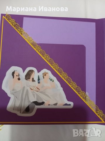 албум, снимка 10 - Ръчно изработени сувенири - 29801369