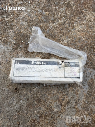 Чугунени електроди