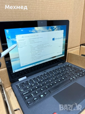 Лаптоп Lenovo thinkpad Чисто нов, снимка 5 - Лаптопи за работа - 52012992