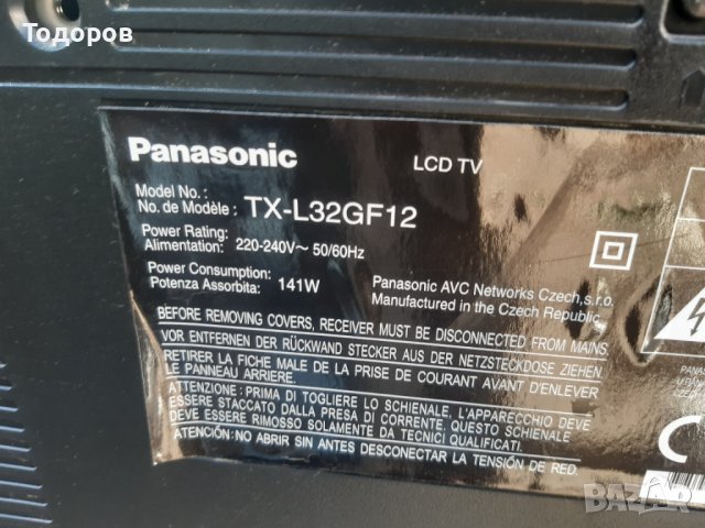 32"LCD Panasonic TX-L32GF12 със счупен екран на части, снимка 3 - Телевизори - 38553889