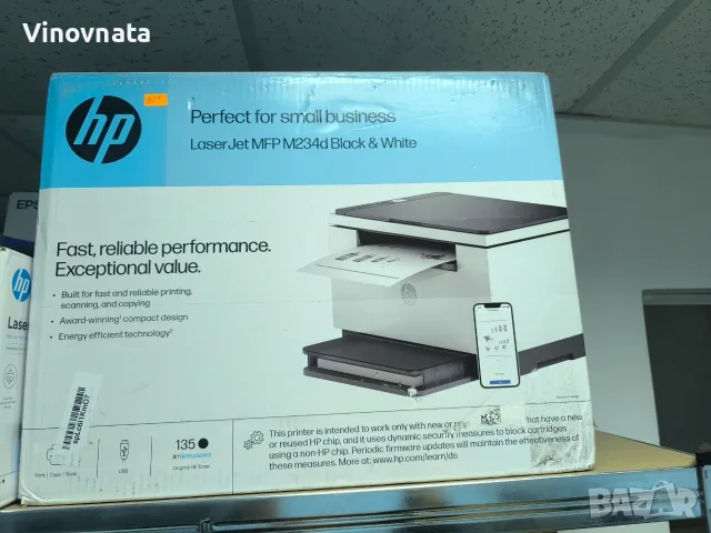 Мултифункционално у-во HP LaserJet MFP M234D/8J9K4F