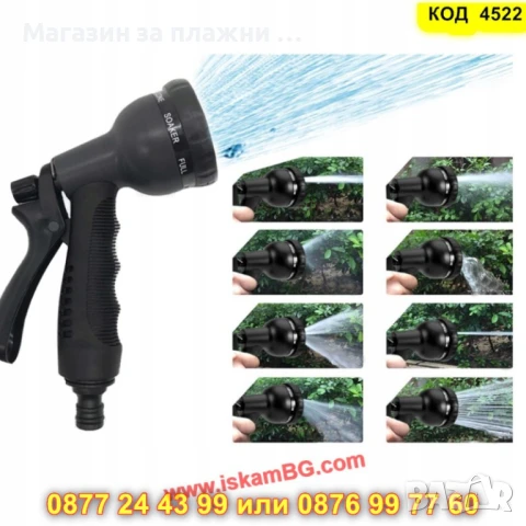 Разтегателен градински маркуч 30м. с пълен комплект аксесоари - КОД 4522, снимка 8 - Напояване - 50667192