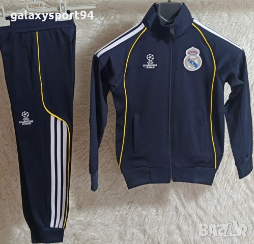 Детски Анцуг Мбапе 10 Реал Мадрид  Футбол Бял Жълт Кант Champions, снимка 2 - Футбол - 52418711