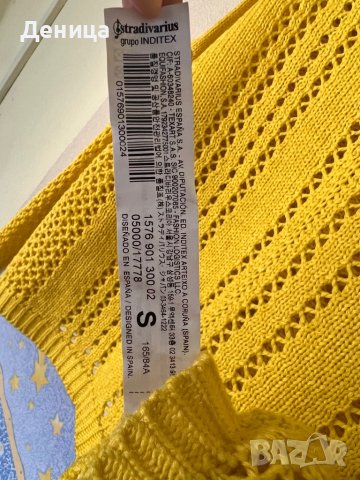 Тънък жълт пуловер , снимка 3 - Блузи с дълъг ръкав и пуловери - 38424530