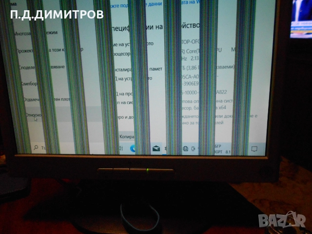 Части за лаптоп  SONY, снимка 9 - Други - 51619249