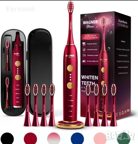 Ел. четка за зъби Wagner Stern WHITEN+ Edition Intelligent Red