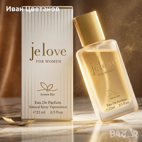 je love – Елегантен флорално-ориенталски дамски парфюм с дълготрайна свежест 22 мл