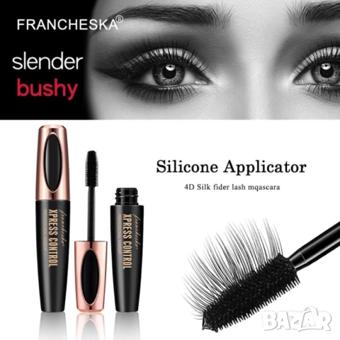 4D Водоустойчива Спирала  