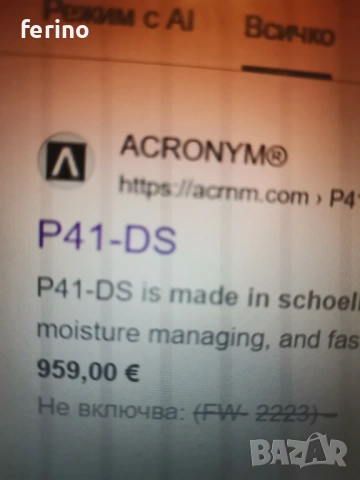 ACRONYM P41-DS . ТОП Премиум клас .  Мъжки панталон, снимка 3 - Панталони - 54135053