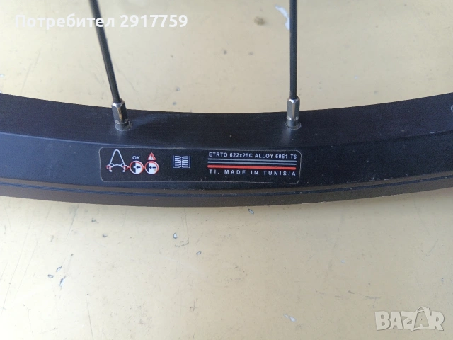 Предна капла 29 цола за диск 6 болта ос 9 мм, снимка 4 - Части за велосипеди - 53084670