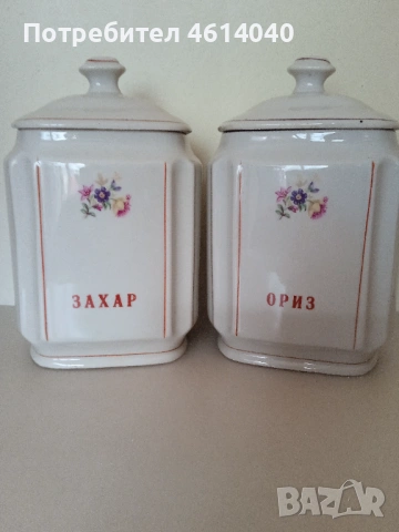 Сервиз български, снимка 3 - Сервизи - 52505914