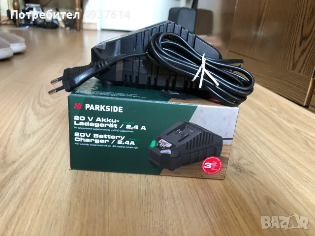Продавам зарядно Parkside