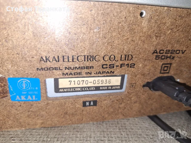 касетачен дек Akai, снимка 7 - Декове - 56016802