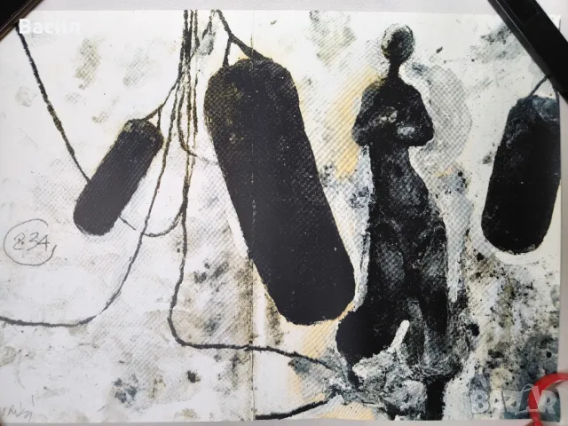 Офсет Stefano Ricci

, снимка 9 - Картини - 49388906