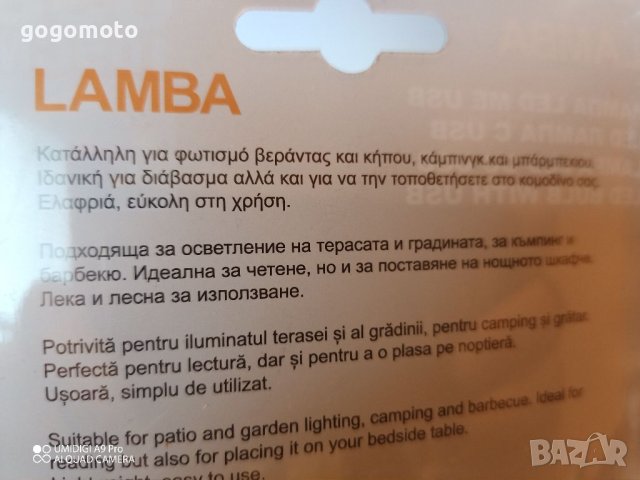 Нова ЛЕД лампа, нощна лампа, нощно, дежурно осветление, снимка 13 - Настолни лампи - 40339719