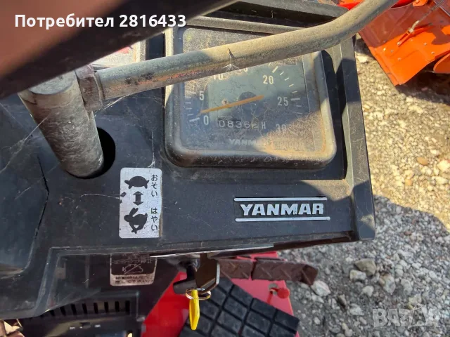Трактор YANMAR F15D 4x4, снимка 5 - Селскостопанска техника - 56376161