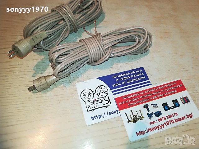 grundig-2бр х 3.4м-кабели за тонколони-внос германия, снимка 7 - Тонколони - 30090321