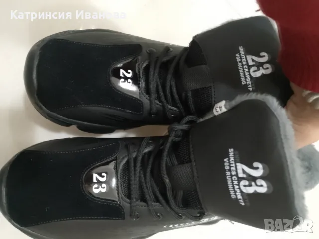 Високо качество боти със плюш и стабилна подметка 43-44 номер, снимка 4 - Мъжки боти - 48517065