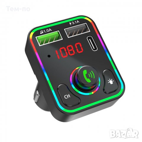 FM трансмитер Bluetooth HZ-BT-F3, снимка 1