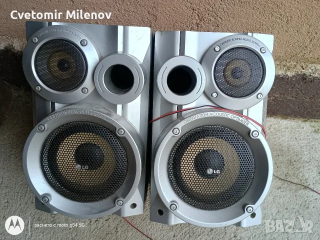силни колони LG 