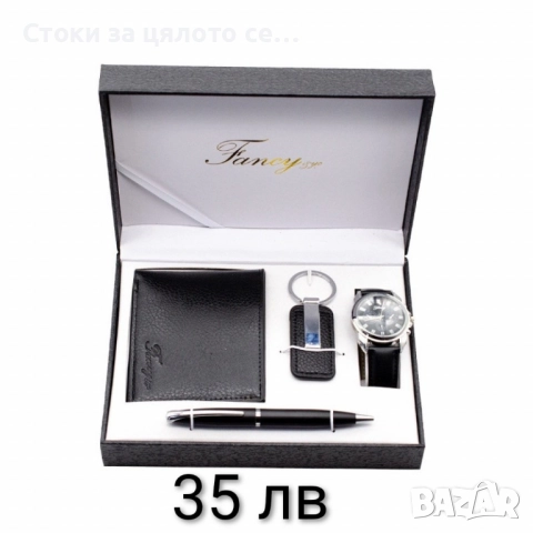 Подаръчни комплекти за мъже - 6 вида, снимка 4 - Мъжки - 51674781