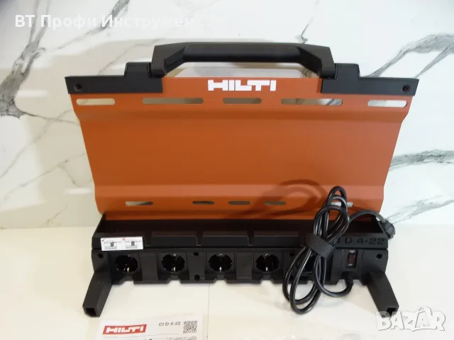 Резервирана НОВО - Hilti CI D4 - 22 - Докинг станция за зареждане, снимка 7 - Други инструменти - 55933745
